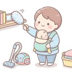 赤ちゃんがいる家の掃除術 | 時短で安全にキレイを保つ方法