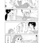 【4コマ漫画②】ビリビリびりびり・・・